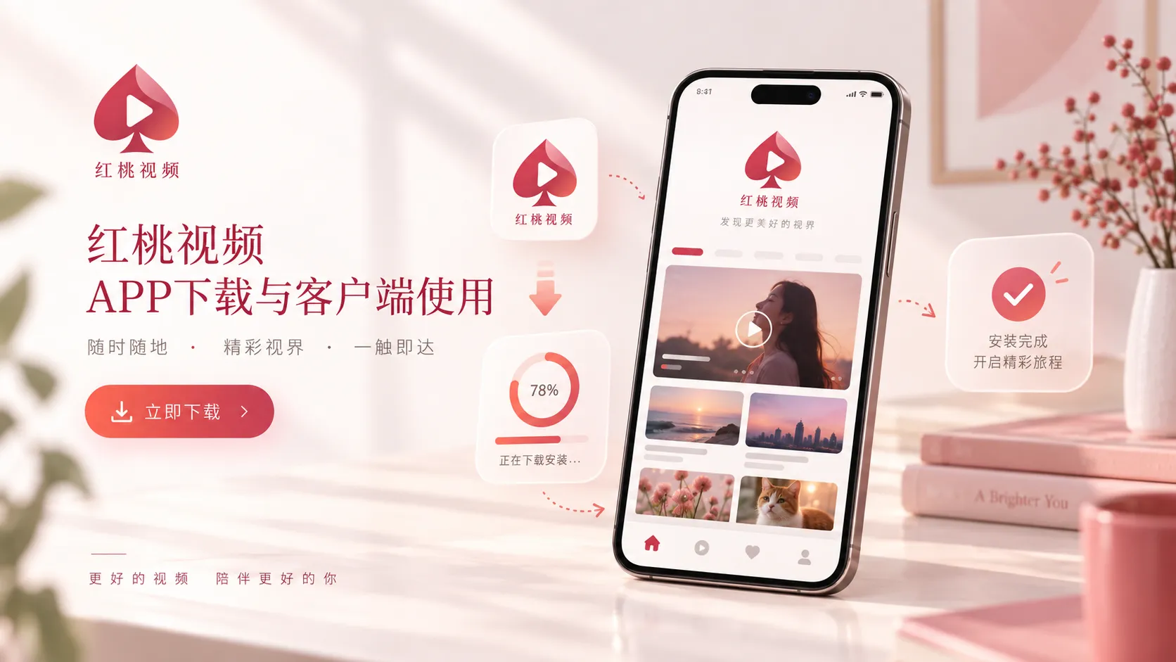 整理视频素材：让下一次剪辑更容易的主题影像